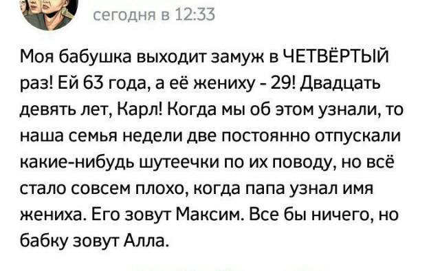 Просыпаются тёмные силы...