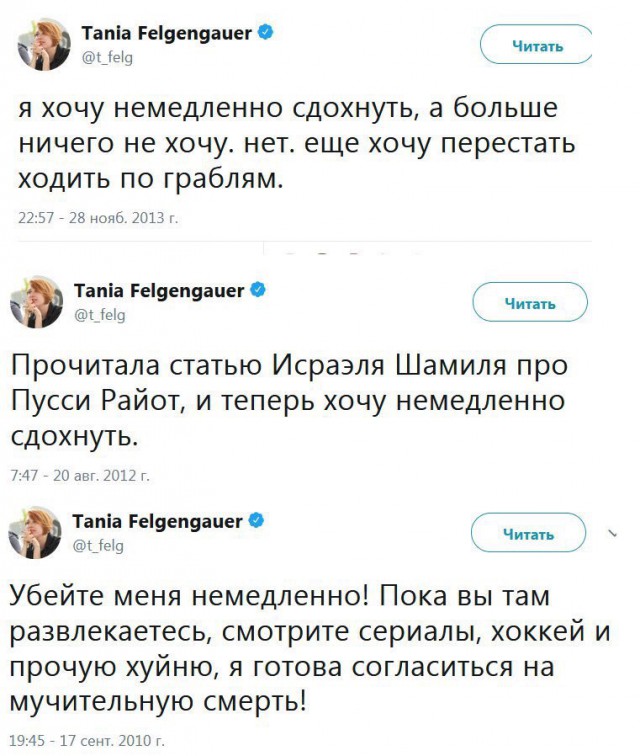 Просыпаются тёмные силы...