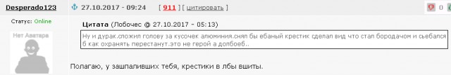 Он отказался снять крестик и был обезглавлен: в Москве представили фильм о герое Родионове, погибшем в Чечне
