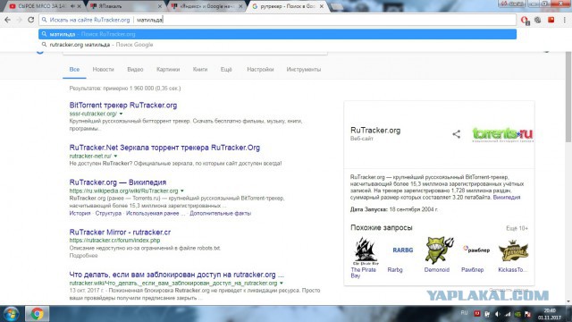 «Яндекс» и Google начали удалять заблокированные Роскомнадзором сайты из поиска для россиян