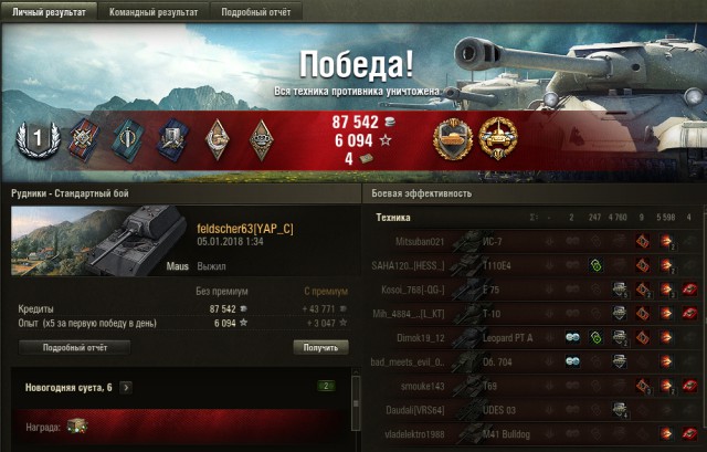 Wargaming 51