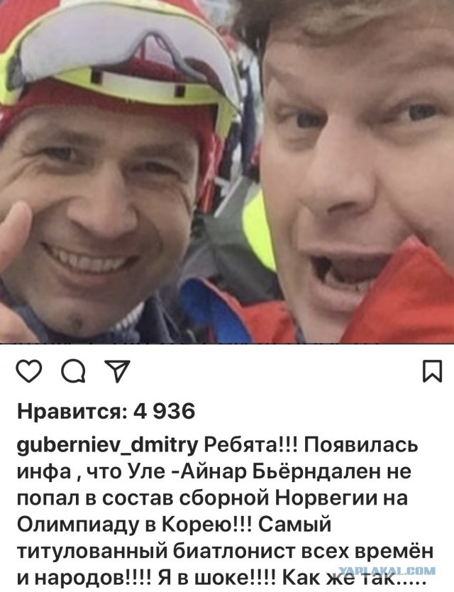 Биатлон. Сезон 2017/2018. Часть 6. Рупольдинг . Германия.