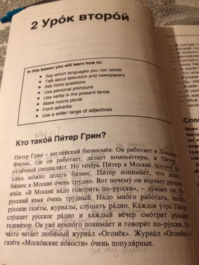 Подборка интересных и веселых картинок