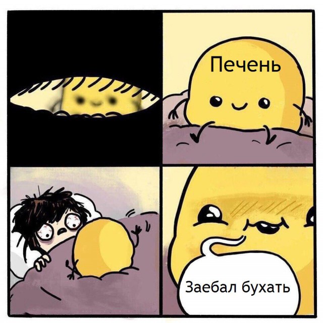Оп! Деградация подоспела, разбирайте!