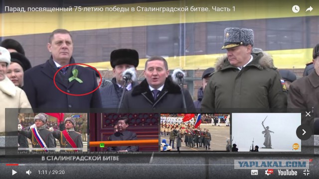 Парад, посвященный 75-летию победы в Сталинградской битве