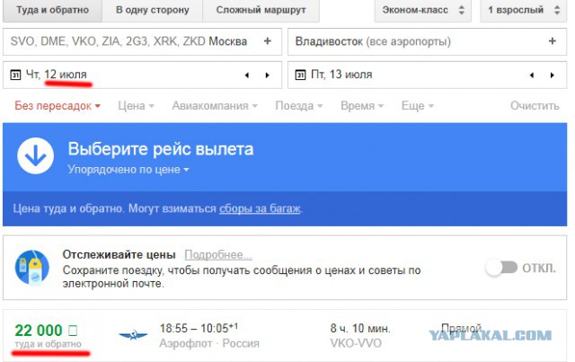 В Подмосковье потерпел крушение самолет АН-148