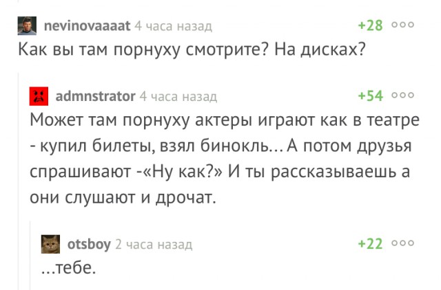 От работы оторвись и к картинкам присмотрись!