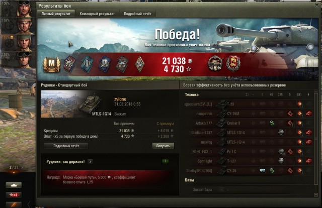 Wargaming 52