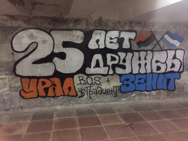 Беседка ФиС ЯПа 6
