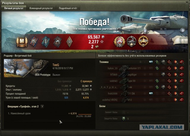Wargaming 53