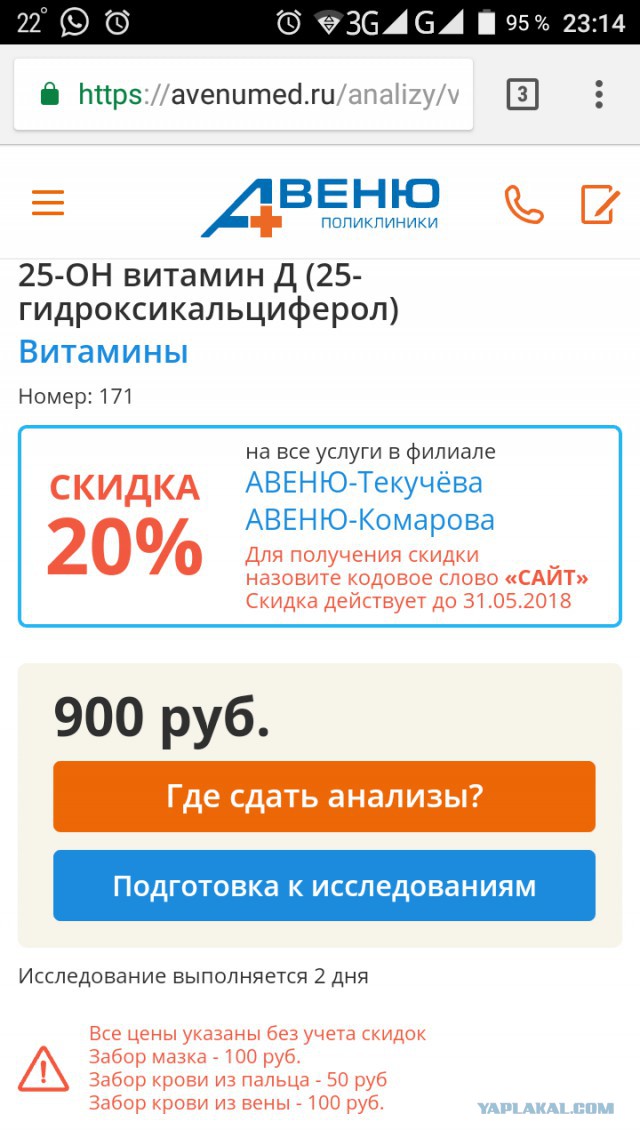 Запросы девушек за 30 нереальны