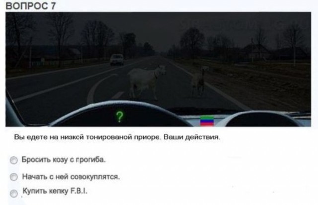 Цветные колеса - реальность?