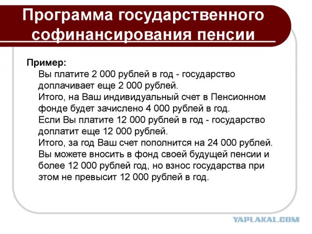 Алена Свиридова раскрыла размеры своей «нищенской» пенсии