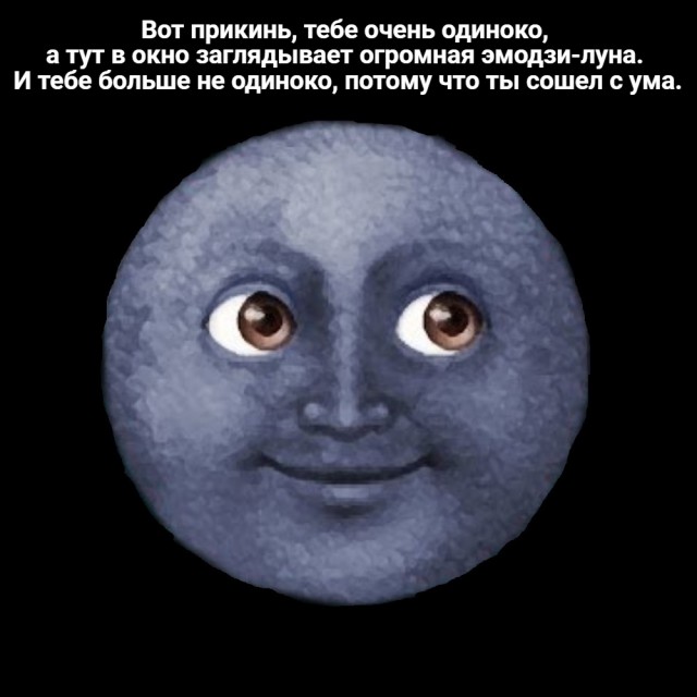 Очень чёрный юмор. Чёрный, как моя душа...