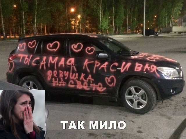 Нестандартный юмор