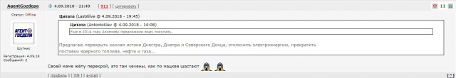 Из Армянска эвакуируют детей