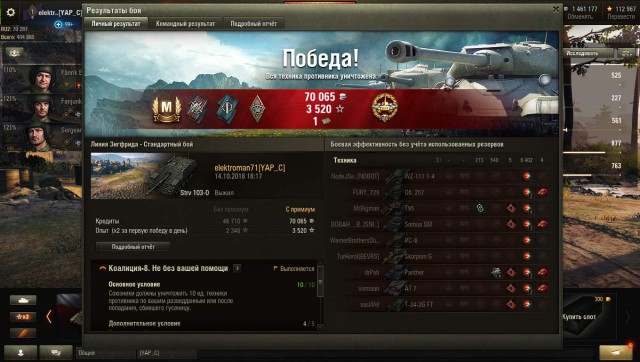 Wargaming 54