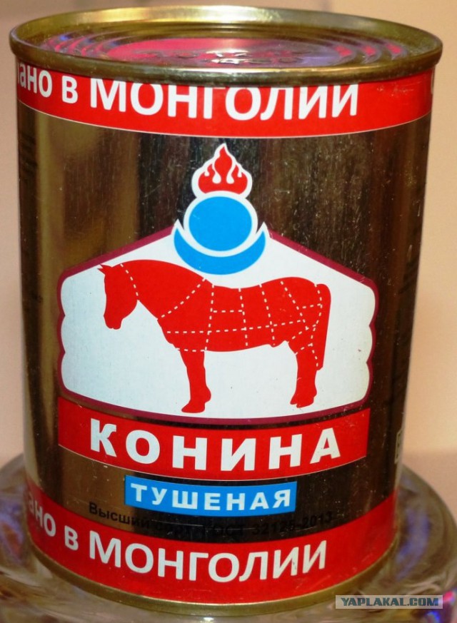 Тушёнка из К&Б