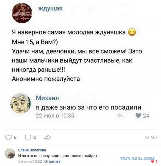 Немного занятных комментариев из социальных сетей на начало недели