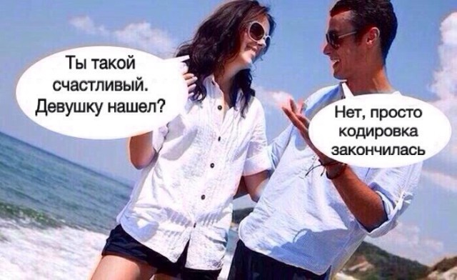 Алкопост на вечер этой пятницы