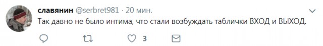Смешные комментарии из социальных сетей 28.12.2018