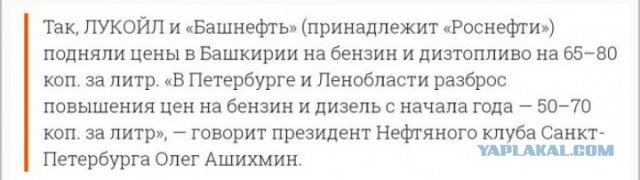 Предлагают игнорить АЗС