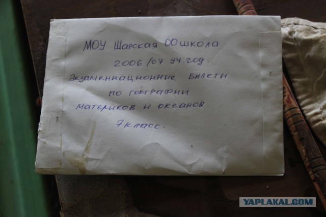 Оренбургская глубинка