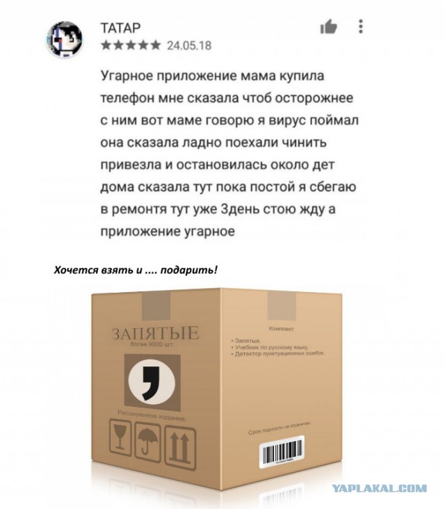 Субботний трэш и адовый расколбас