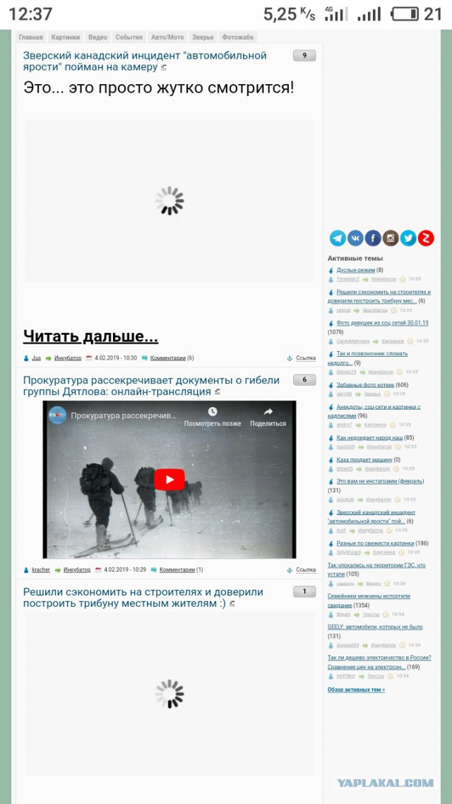 Зверский канадский инцидент "автомобильной ярости" пойман на камеру