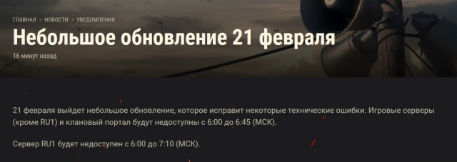 Wargaming 56
