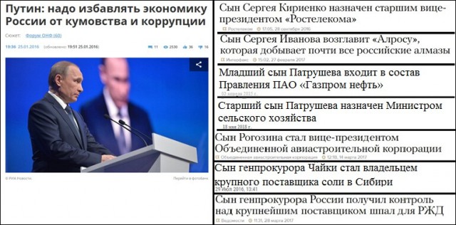 Алмазная добыча России отдана сыну бывшего министра обороны