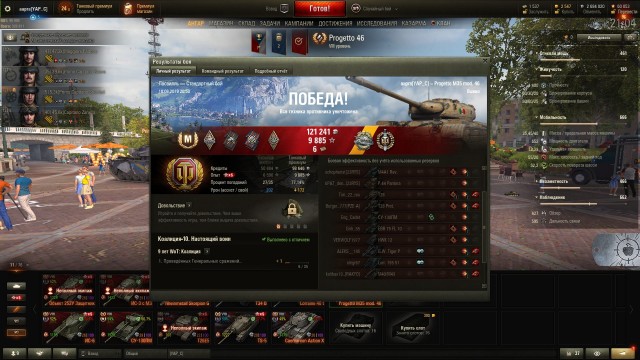 Wargaming 57