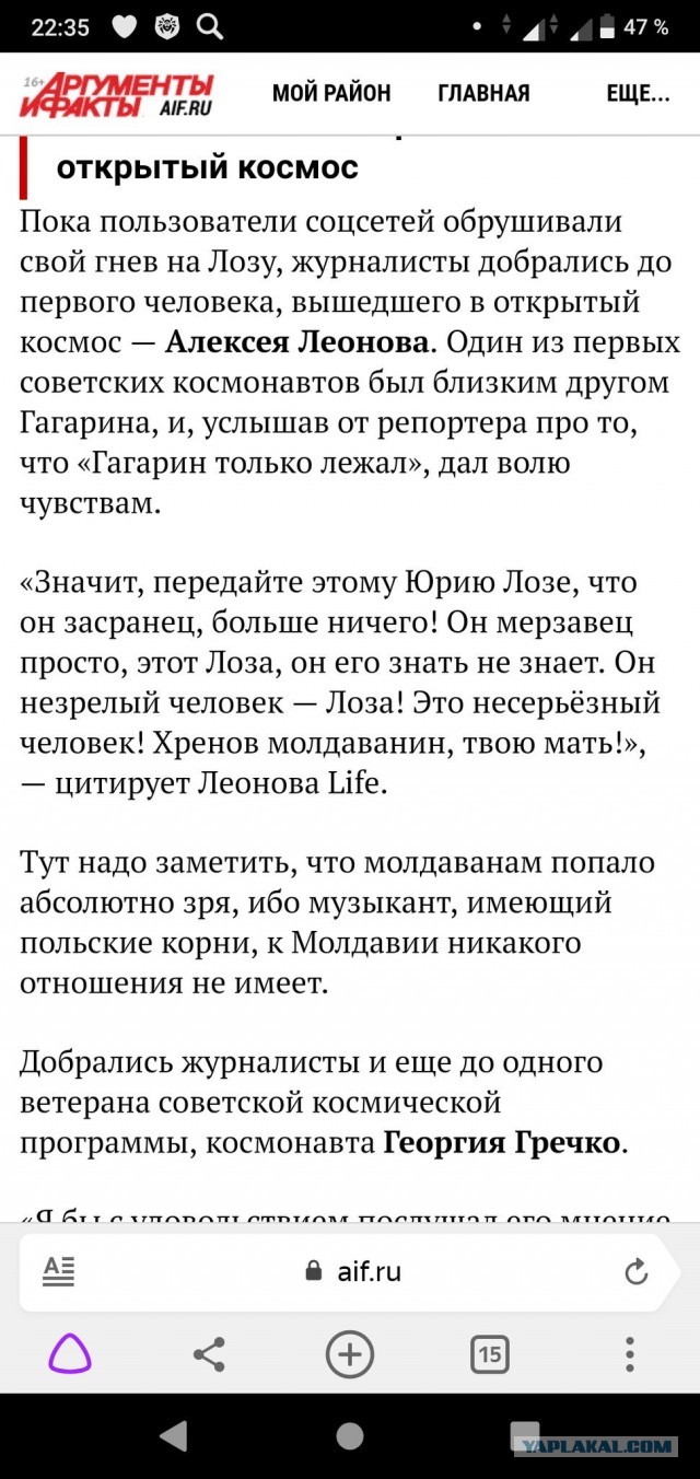 Юрий Лоза добрался до физики... Что он еще не прокомментировал?