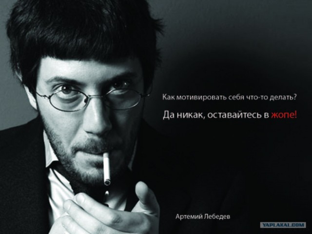 Работа волк, убежала в лес.