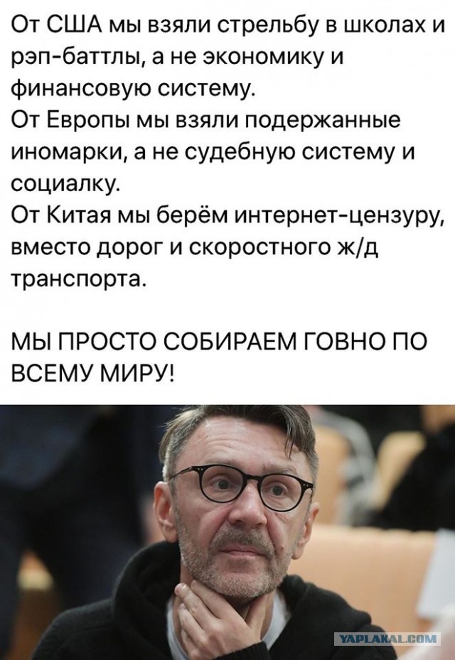 "12 причин, почему Россия - отстой": сочинение "иностранного" тролля