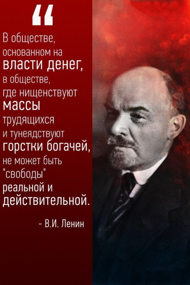 Всё это актуально и по сей день.