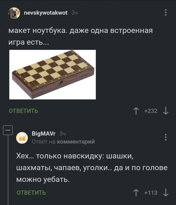 Прикольные комментарии и высказывания из Сети 14.09.19