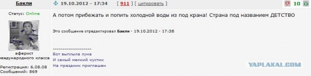 Бутерброд