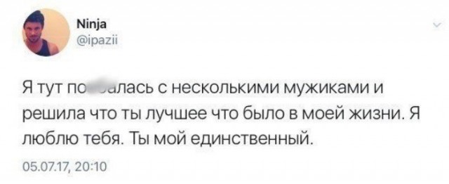 Как женщины обманывают мужчин: измены, интрижки, идиотизм