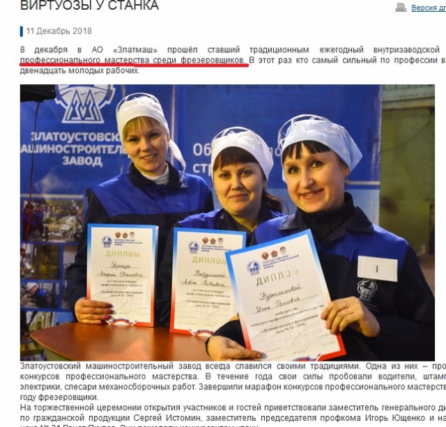 "Бaбам лишь бы влaсть к рукaм прибрать, а допyсти их - это же кaтастрофа, зaгнется всё, наступит конeц свeта!"...