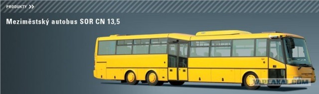 Игра на ЯПе: Угадай АВТО-6