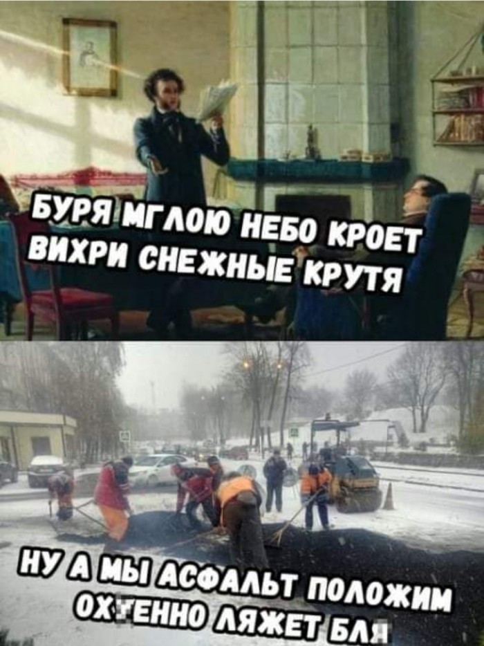 Снова бредзона