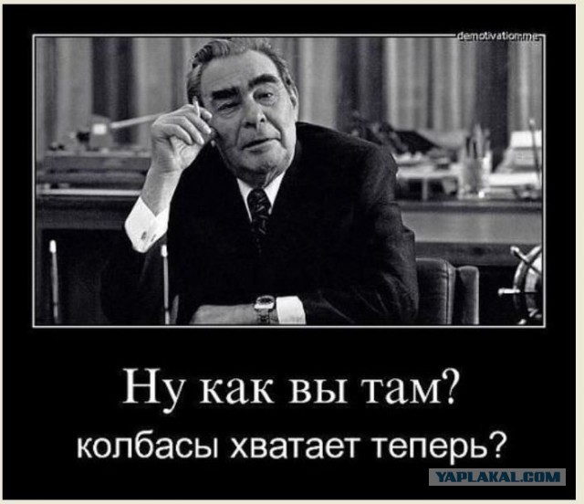 Жителя Башкирии осудили за призывы к возрождению Советского Союза