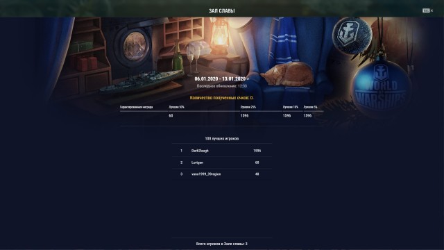 World of Warships - 8