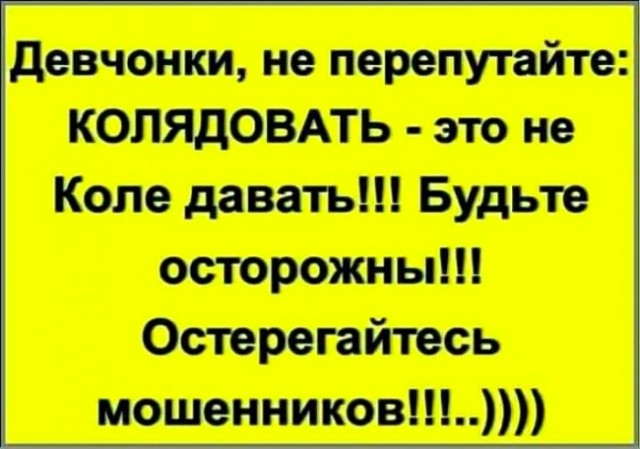 Бредзона 23.01.2020