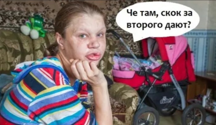 Бредзона 27.01.2020