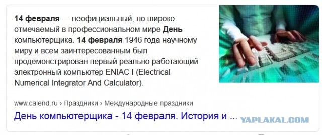 Чуток картинок 01.02.20