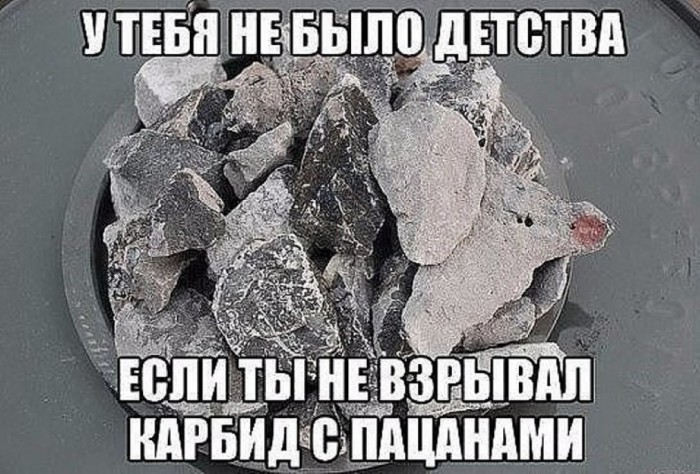 90-е года в картинках
