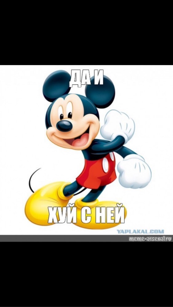 Не все директора уроды и негодяи