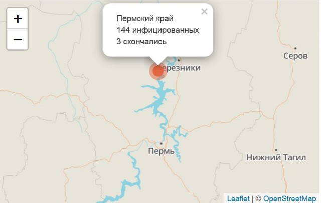 Заразите меня